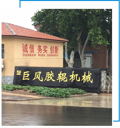 公司簡(jiǎn)介配圖